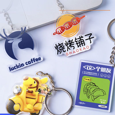 Cerradura transparente de acrílico con anillo de metal Animación duradera Personaje de dibujos animados Regalo impreso Cerradura de acrílico