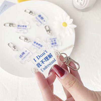 2 mm de espesor Transparente Acrílico llavero anillo de metal de diseño personalizado Acrílico letra llavero