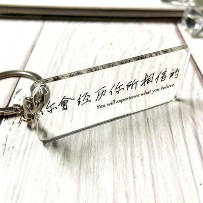 2mm Transparente Acrílico llavero con anillo de metal y moda Simple letra diseño de palabras