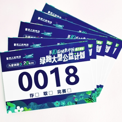 Tyvek Race Bib Números 210mm Impresión en pantalla colores personalizados